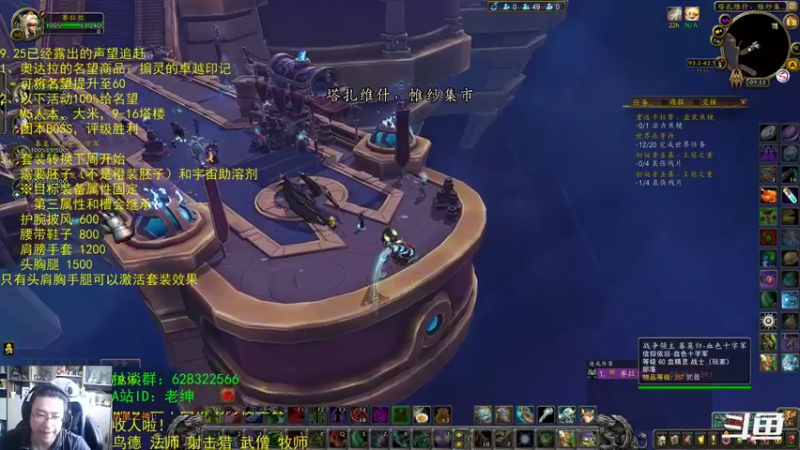 【2022-04-08 09点场】AC绅士向：话痨绅：9.25名望追赶