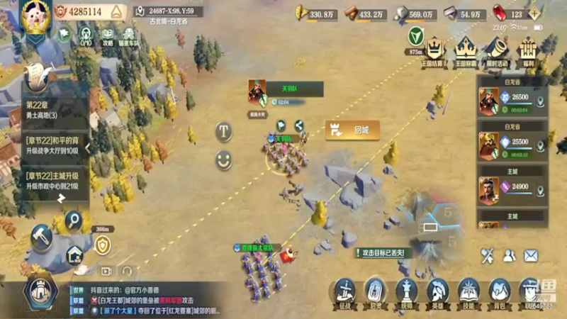 【2022-04-07 23点场】我愿带你看遍世间繁华：斗鱼岁岁领礼包看直播了手慢无