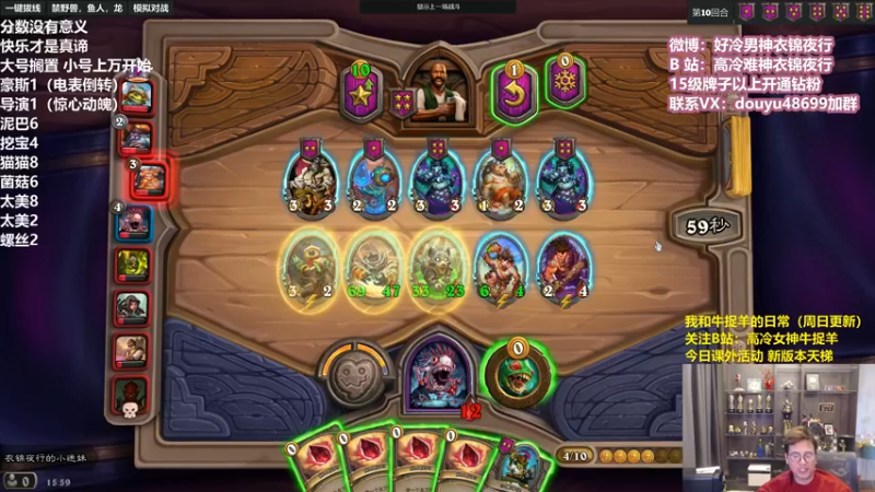 【2022-04-08 15点场】衣锦夜行：分数没有意义快乐才是真谛 48699