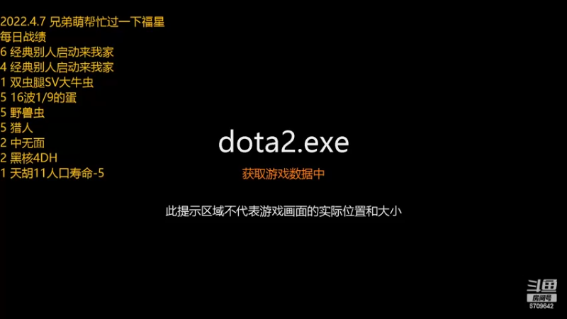 【2022-04-08 10点场】拾年丶老鼠哥：今天玩点什么阵容好呢？