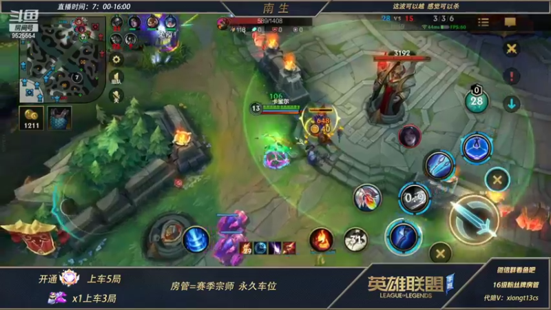 【2022-04-08 14点场】心星丶南生：万场青钢影，王者局单排教学。
