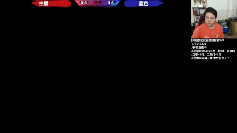 【2022-04-08 20点场】格鬦家大口：晚上好，直播中，玩玩游戏！