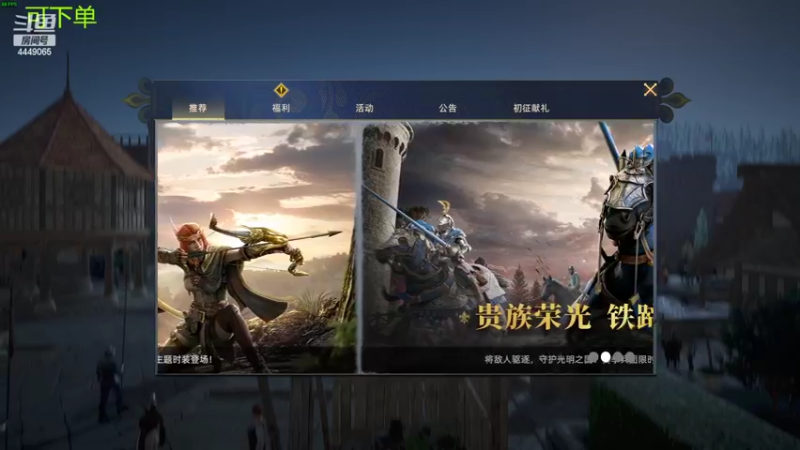 【2022-04-07 20点场】王下丶宇文情：TKT：训练赛