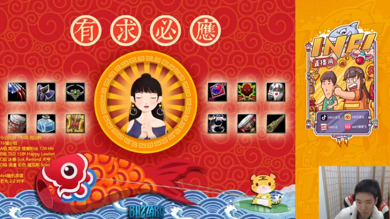 【2022-04-08 18点场】Infi小王：【直播】19:00 兜比杯A组