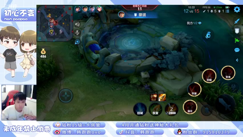 【2022-04-07 21点场】韩跑跑ovo：单排上百星~