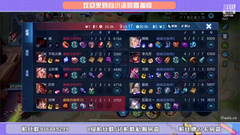 【2022-04-08 20点场】自小语：白银双倍 巅峰2500 我必上前十