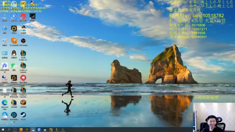 【2022-04-06 11点场】是小柒鸭XQ：玩会水友赛！