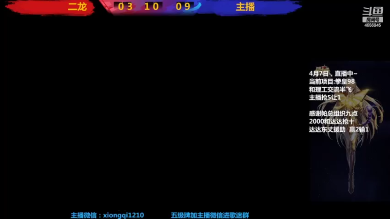 【2022-04-08 19点场】立诚Rap雄起：晚上好  直播中