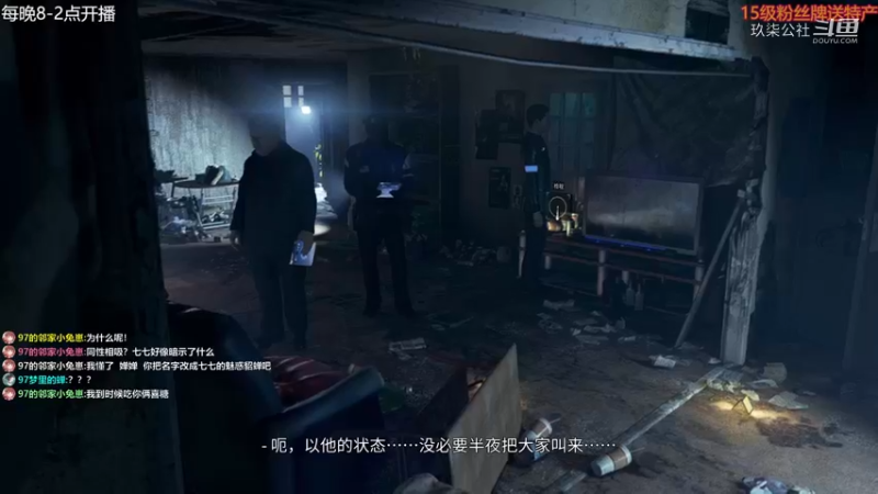 【底特律】2 法国顶级神作!仿生人存在的世界