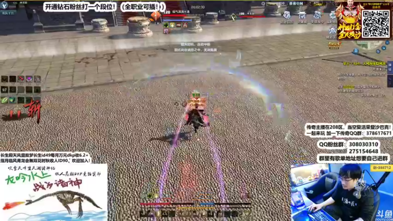 【2022-04-08 15点场】最恶之劍：白天播论剑，晚上砍传奇