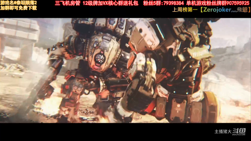 【命运2】主播猪大的精彩时刻 20220408 13点场