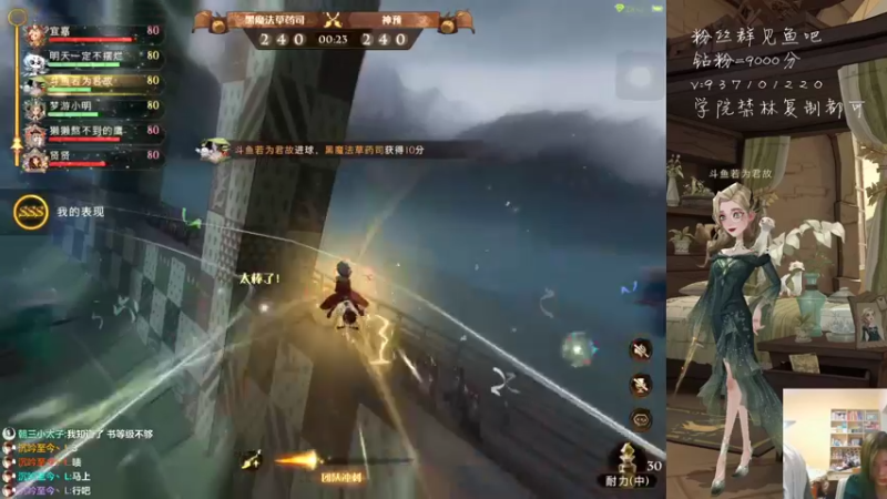【2022-04-07 21点场】若为君故丶L：纳威斯内普还能玩吗