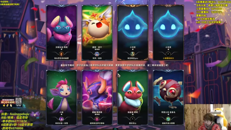【2022-04-08 16点场】福星哥呀：只会赌3星小法！！！