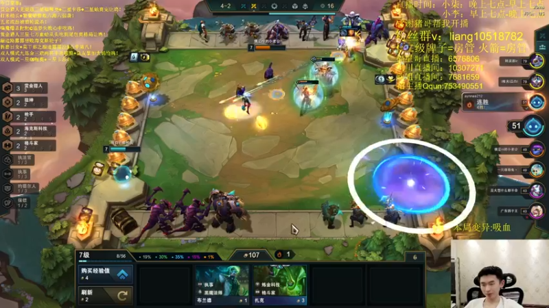 【2022-04-05 15点场】是小柒鸭XQ：开启双人统治！