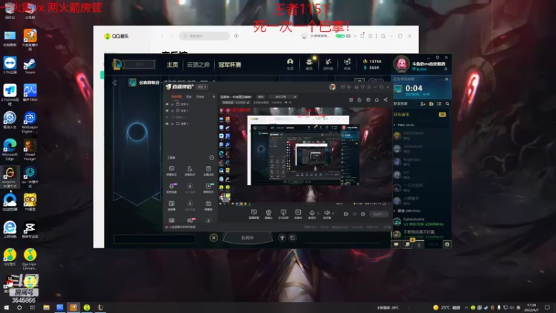 【2022-04-07 17点场】奶妈的安眠药：国服第一软辅重回巅峰！