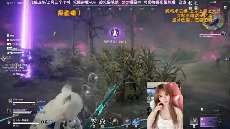 【2022-04-03 13点场】猫系女友笑酱酱gf：❤ 率真有趣 永劫夹子