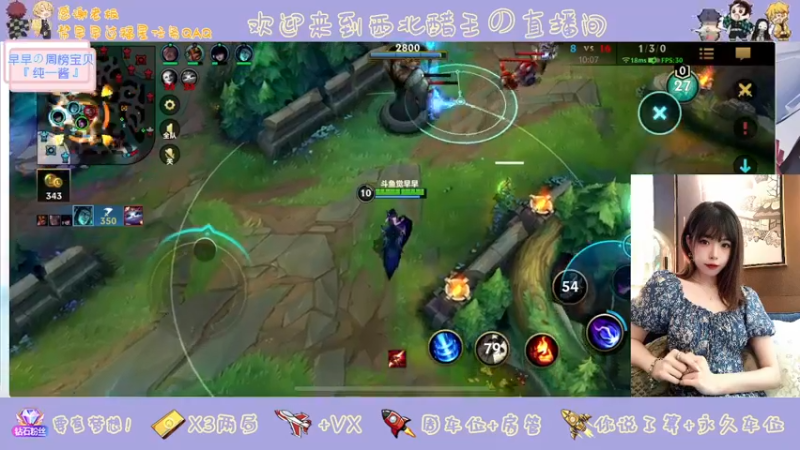 【2022-04-03 18点场】觉早早OvO：万场璐璐在线摇摆