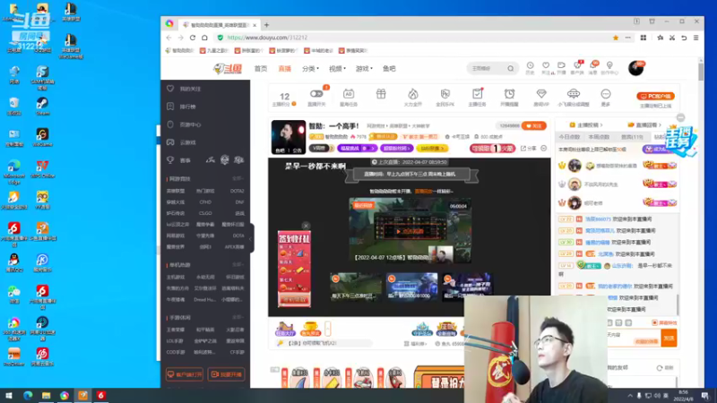 【2022-04-08 08点场】智勋勋勋勋：智勋：一个高手！