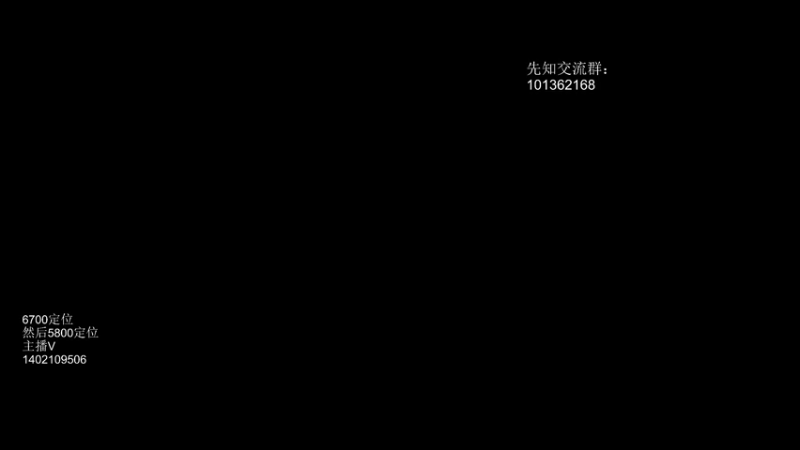 【2022-04-08 07点场】小小要单排mua：偷家先知培训班