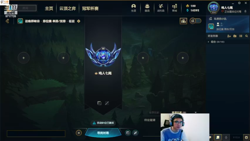 【2022-04-06 18点场】付skr：雷瑟守备钻三