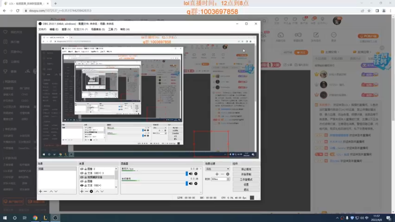 【2022-04-08 11点场】LOL丶摇摆：先热手.晚点峡谷冲分1