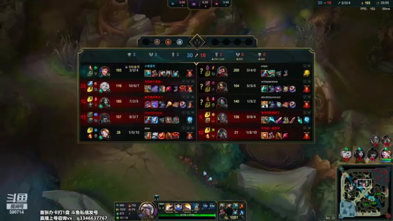 【2022-04-08 02点场】小君盖伦King：上单盖伦排位~