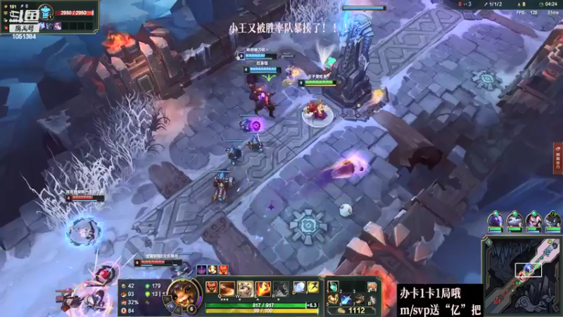 【2022-04-07 23点场】一只吃鱼妹：诺克萨斯大乱斗