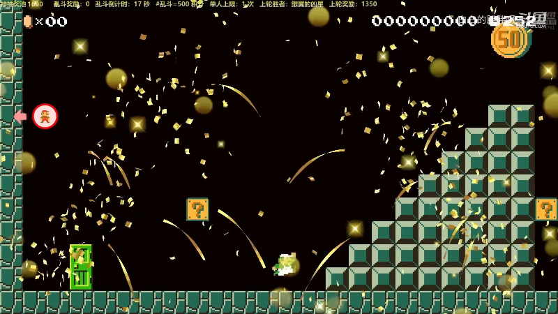 我在斗鱼看白白的胖胖呀直播马里奥制造