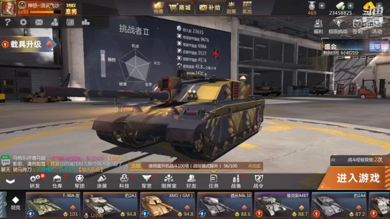 【2022-04-06 17点场】神怒流云飞沙：流云飞沙的直播间