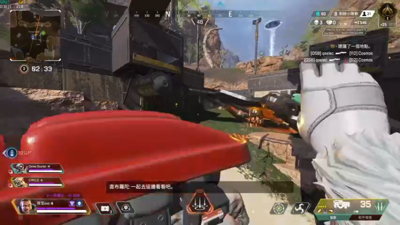 【2022-04-07 15点场】燕徊硯：【解说】惊雷决赛，体服解密