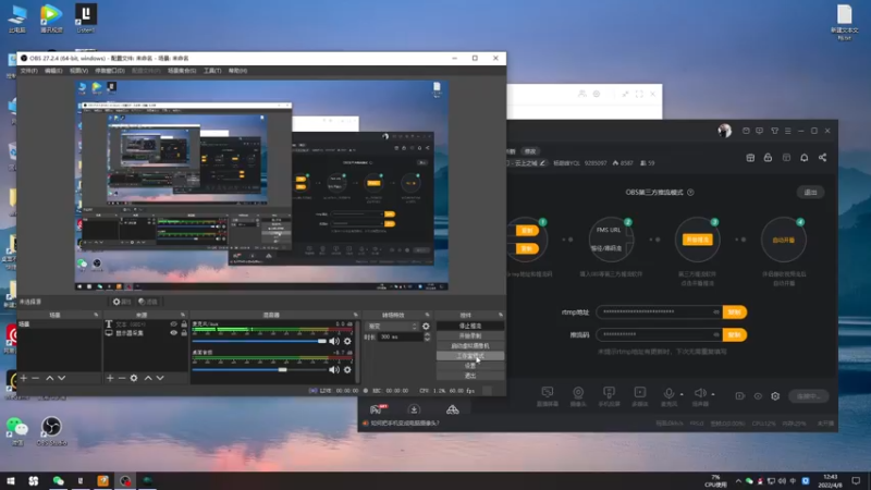 【2022-04-08 12点场】端游唐门