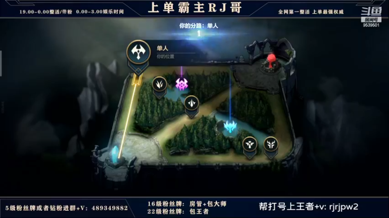 【2022-04-08 02点场】心星丶RJ：上单霸主冲王者二千分