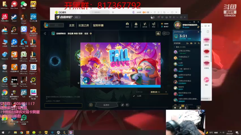 【2022-04-07 21点场】冰块哥ekko：电刑潘森或者先攻艾克