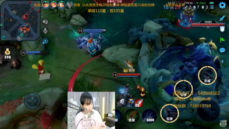 【2022-04-07 22点场】路人王Asuka：【国服李白韩信微信区冲巅峰赛2500分】