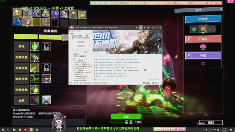 【2022-04-06 21点场】Biu十香：【斗鱼第一画质】萌新入坑日常~逃离塔克夫