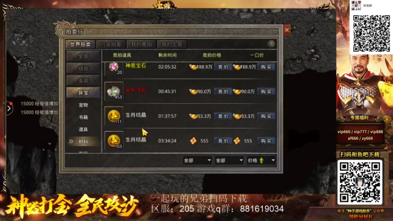 【2022-04-08 03点场】秦虹1994：秦虹：兄弟们！晚上好！