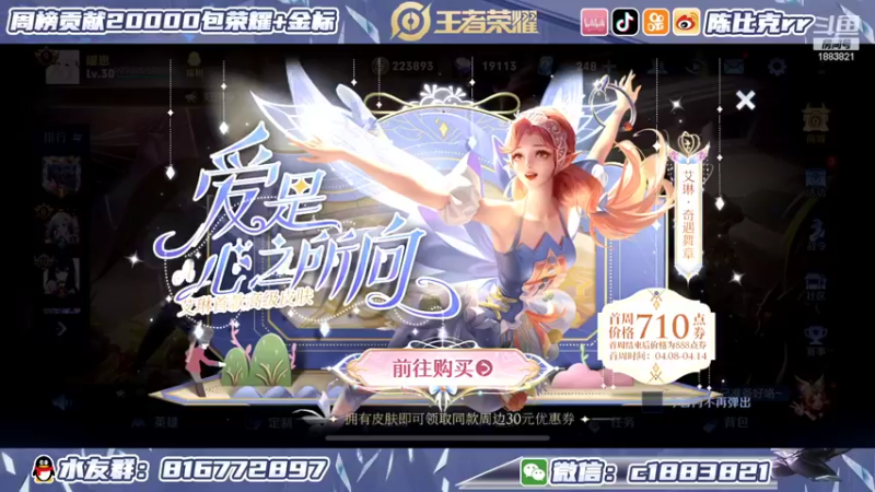 【2022-04-08 12点场】陈比克rr：大厨驾到，统统闪开