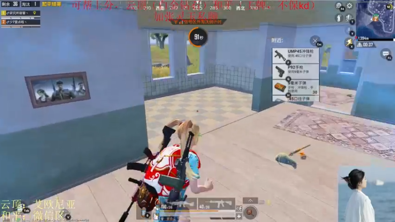 【2022-04-07 19点场】图妹半生：一个误会，一个转身，就是一辈子