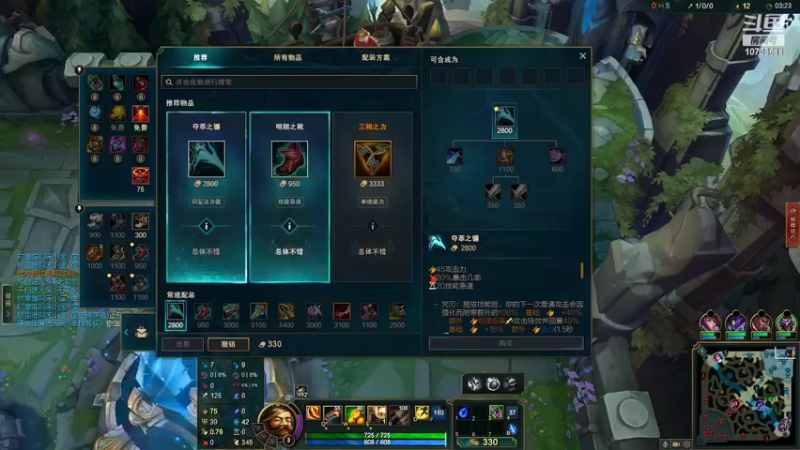 【2022-04-08 15点场】英雄联盟余龙：白银青铜局玩玩菜鸟一个