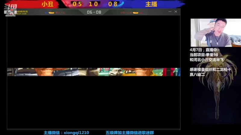 【2022-04-07 21点场】立诚Rap雄起：晚上好  直播中