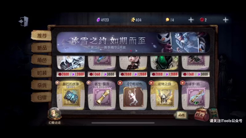 【2022-04-06 21点场】丶小沐木：我是一头恐龙