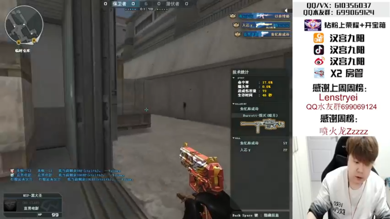 【2022-04-08 03点场】汉宫九阳：帮打排位/秒上号/送钻粉打荣耀。