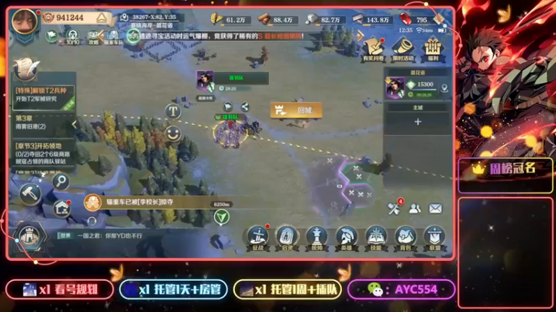【2022-04-08 12点场】安逸城GG：【文明与征服】强者争锋 决胜北境