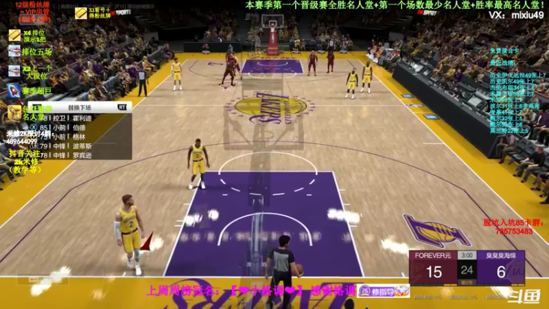 【2022-04-07 21点场】BN丶米修：这老6 我真的服了