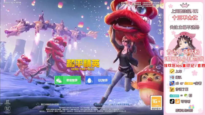 【2022-04-08 18点场】可可昕ohh：【你的小甜昕】欢乐带粉~