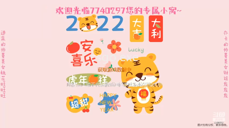 【2022-04-02 20点场】TaoQi丶Lee：今天也是元气的一天~