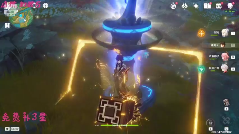 【2022-04-07 19点场】Corgi酱紫：鬼鬼代播 免费帮补三颗星喔