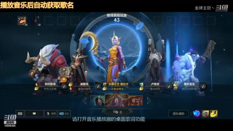 【LOL手游】金牌主厨丶的直播录像 20220408 01点场