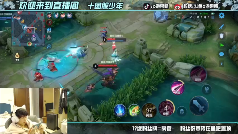 【2022-04-06 21点场】O泡果奶1111：下午q区带粉