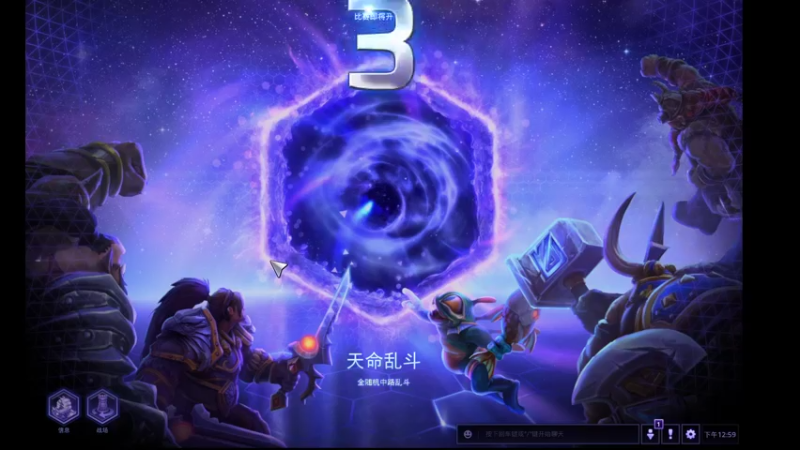 【风暴英雄】月牙骑士11的精彩时刻 20220408 12点场